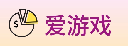 爱游戏 Logo